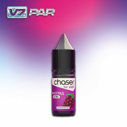 Chaser for Pods 10 мл - Grape Зі смаком Винограду