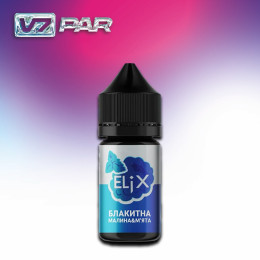 Elix 30 мл - Blue Raspberry Mint Зі смаком Блакитної малини, Мяти