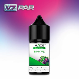 Haze Great Britian 30 мл - Grape Со вкусом Винограда