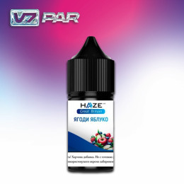 Haze Great Britian 30 мл - Berries Apple Со вкусом Яблока, Ягод