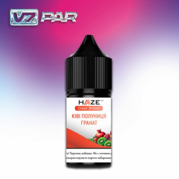 Haze Great Britian 30 мл - Kiwi Strawberry Pomegranate Зі смаком Граната, Ківі, Полуниці