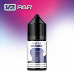 Haze Malasiya 30 мл - Berries Со вкусом Ягод