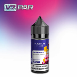 Flavorlab PE 10000 30 мл - Grape Energy Со вкусом Винограда, Энергетика