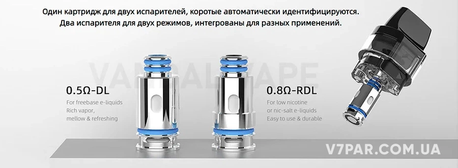 Купить Испарители для электронных сигарет - одна из основных составляющих расходника