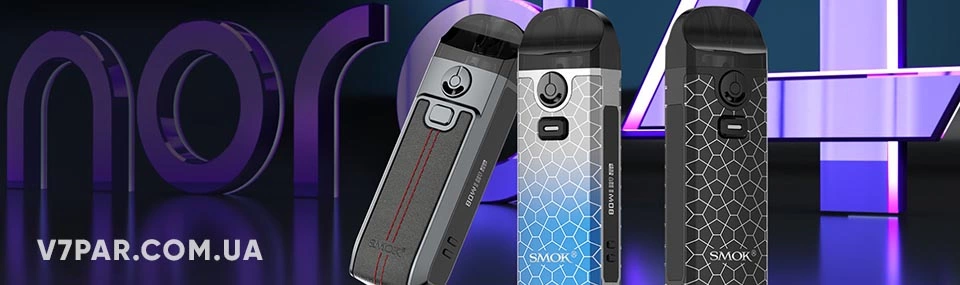 КАРТРИДЖІ ДЛЯ ПОД СИСТЕМ SMOK Купити КАРТРИДЖІ ДЛЯ ПОД СИСТЕМ SMOK - зручна та швидка заміна
