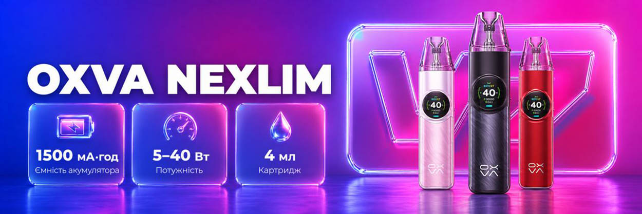 POD-системы OXVA Nexlim