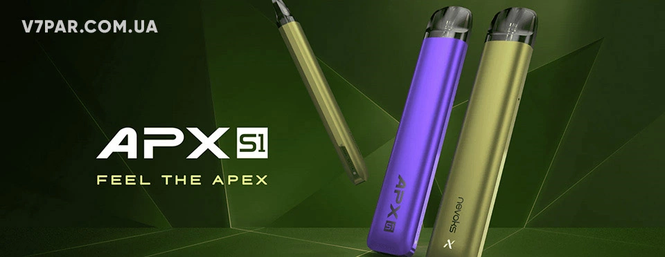 Nevoks APX S1 POD Kit | 500 mah Купити Nevoks APX S1 POD Kit | 500 mah - відрізняється простою регуляцією затягування та варіативністю