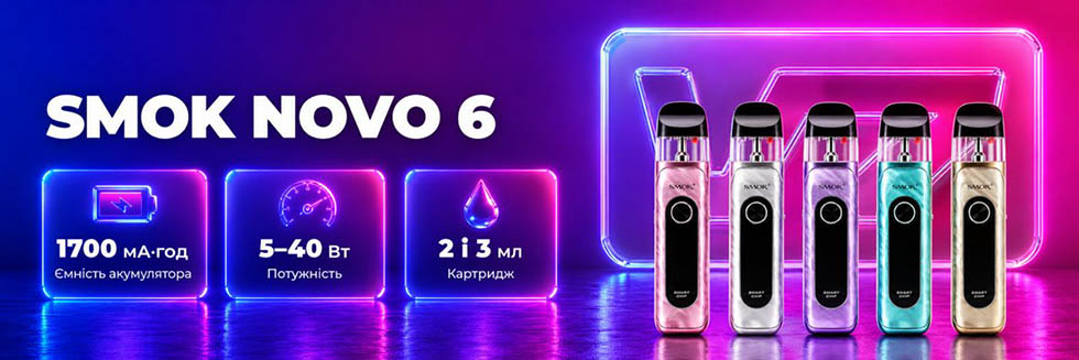 POD-система Smok Novo 6