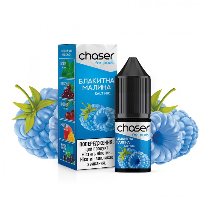 Рідини для вейпу Chaser for pods зі смаком блакитна малина, об'єм 30 мл